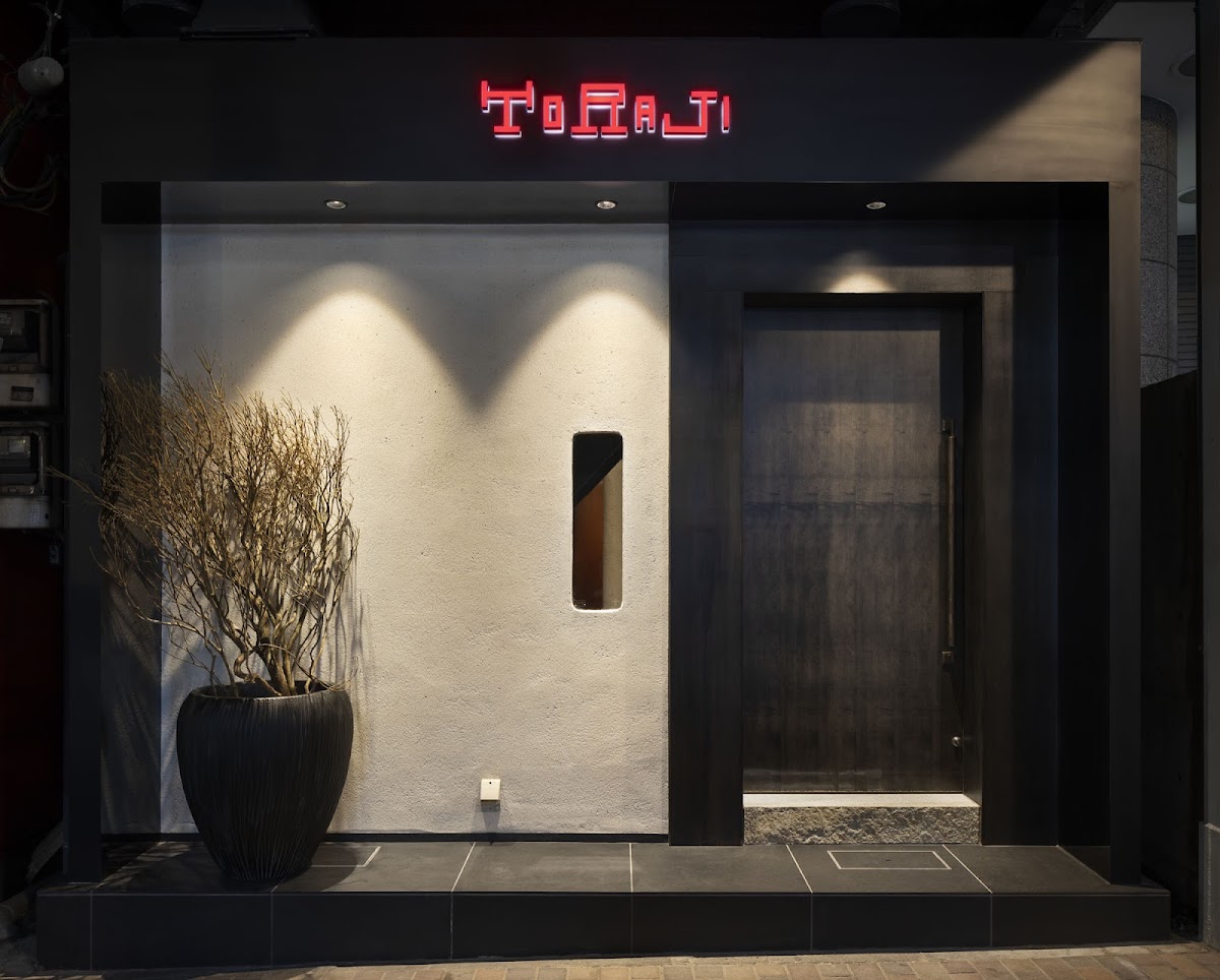 Yakiniku Toraji Ebisu